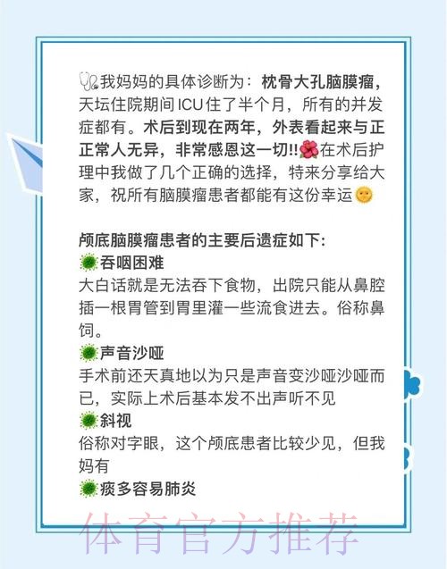 马卡:居勒尔周一接受手术 至少需两个月康复时间 马卡:居勒尔周一接受手术 至少需两个月康复时间