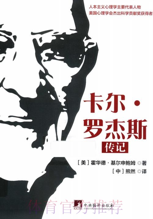 帕雷德斯：喜欢马斯坦托诺 他有难以置信的技术